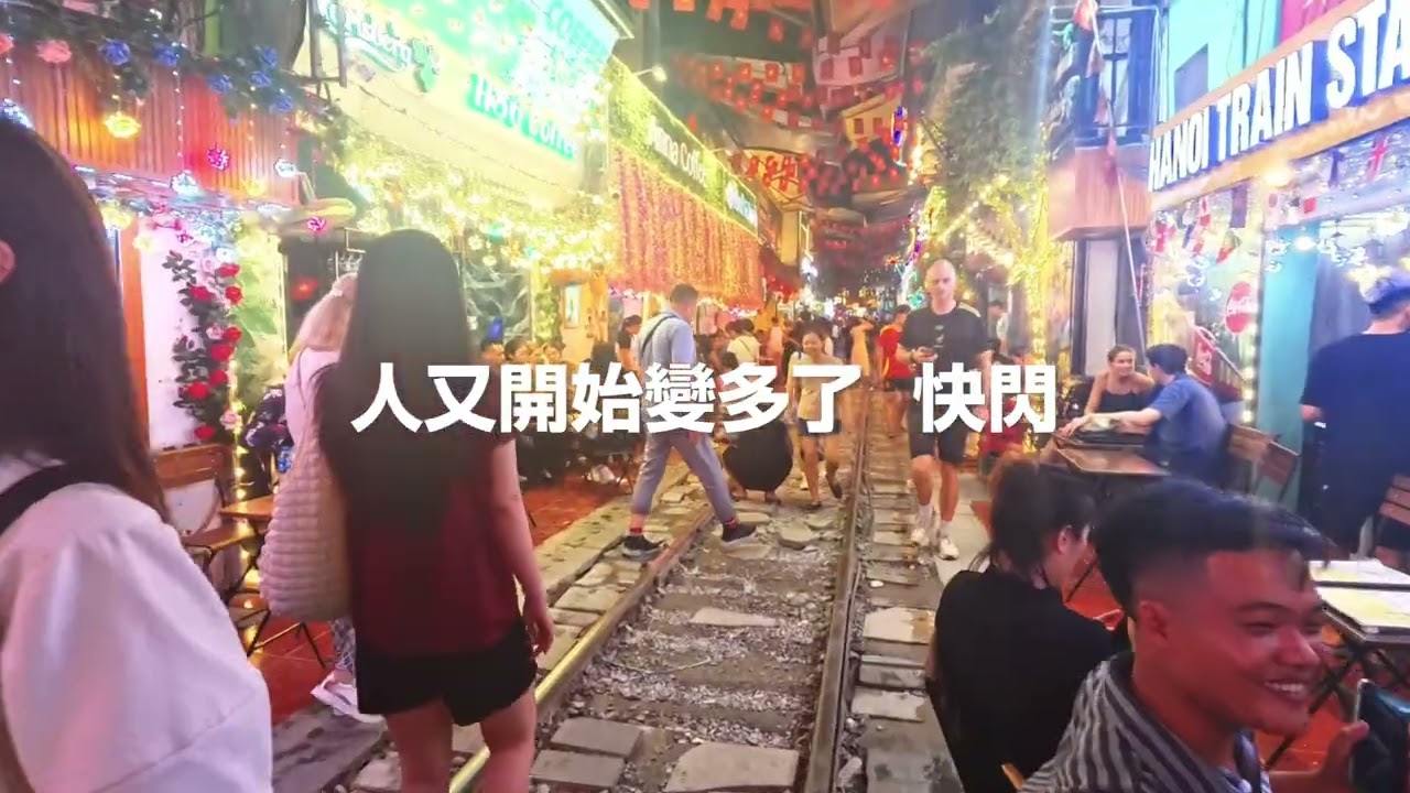 中、北越自由行：Day 6 (下) 河內 (河粉、米糕糊、烤肉、吃到飽、火車街、三十六古街、越南便利商店)