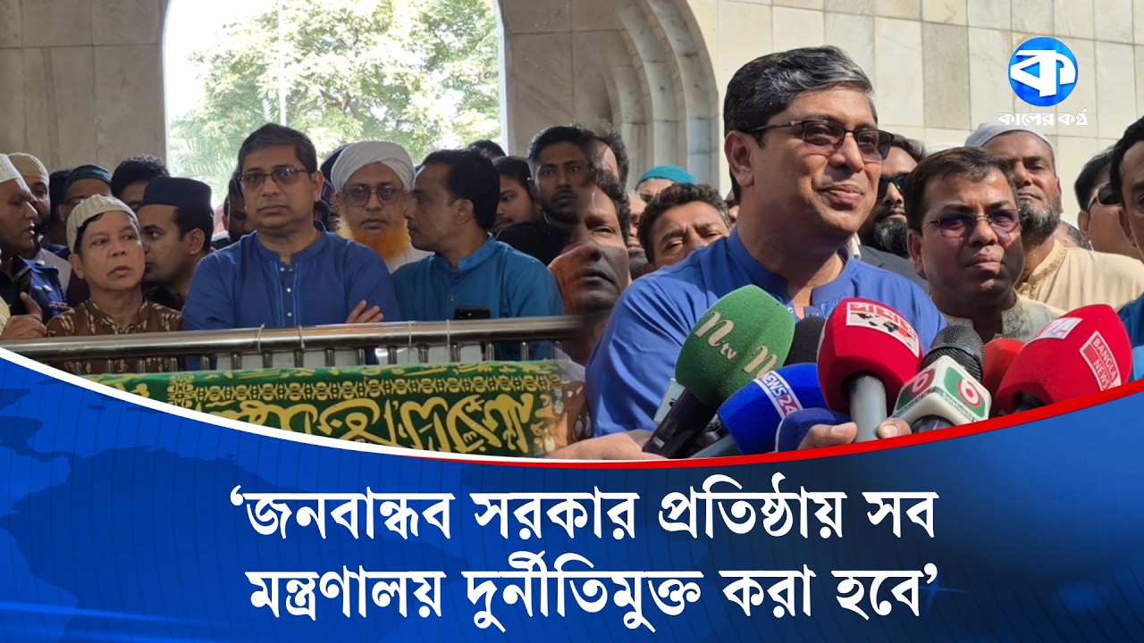 ফ্যামিলি কার্ডের জন্য কোন দালালের খপ্পরে পড়বেন না: এলজিআরডি প্রতিমন্ত্রী | Family Card | LGRD