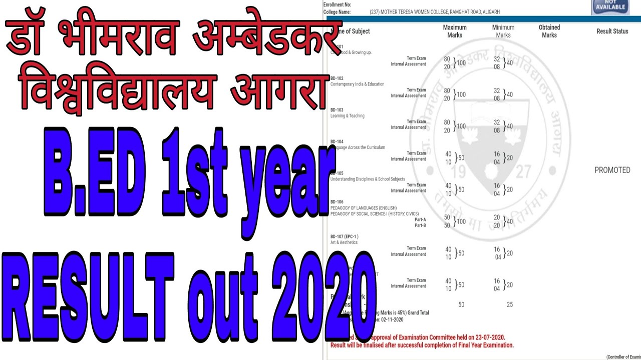 dbrau | B.ED 1st year result 2020 out || dr bhim rau Ambedkar university agra B.ed 1st yr result 20