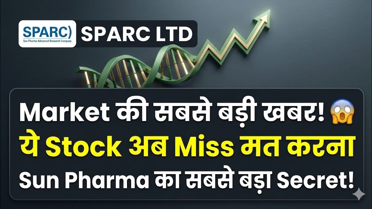 #SPARC Share Latest News🤔🚨 Sun Pharma का सबसे बड़ा Secret! ₹1840 Cr Turnaround👍