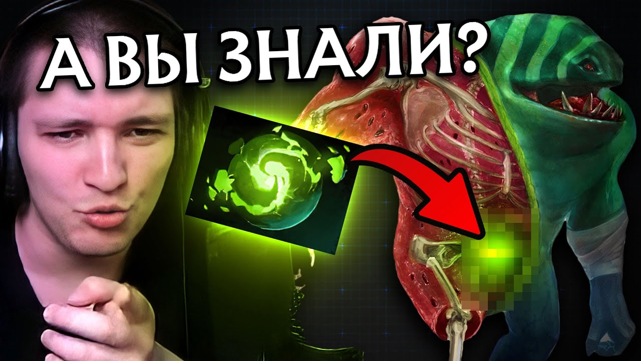 Секретное оружие из бездны! | Tidehunter 7.35 | Radikaifa