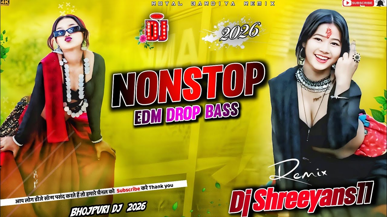 2026 Nonstop Dj Song | Best Nonstop Bhojpuri Dj Song | Nonstop Bhojpuri Dj Song | Dj gana 