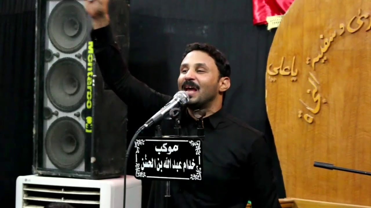 ياهلي طول سفركم | ملا محمد مسير الصافي _ موكب عبدالله بن الحسن .ع