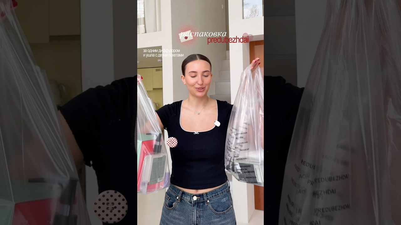 а что бы вы хотели попробовать?🔖 #predubezhdai #анастасиямиронова #бьюти