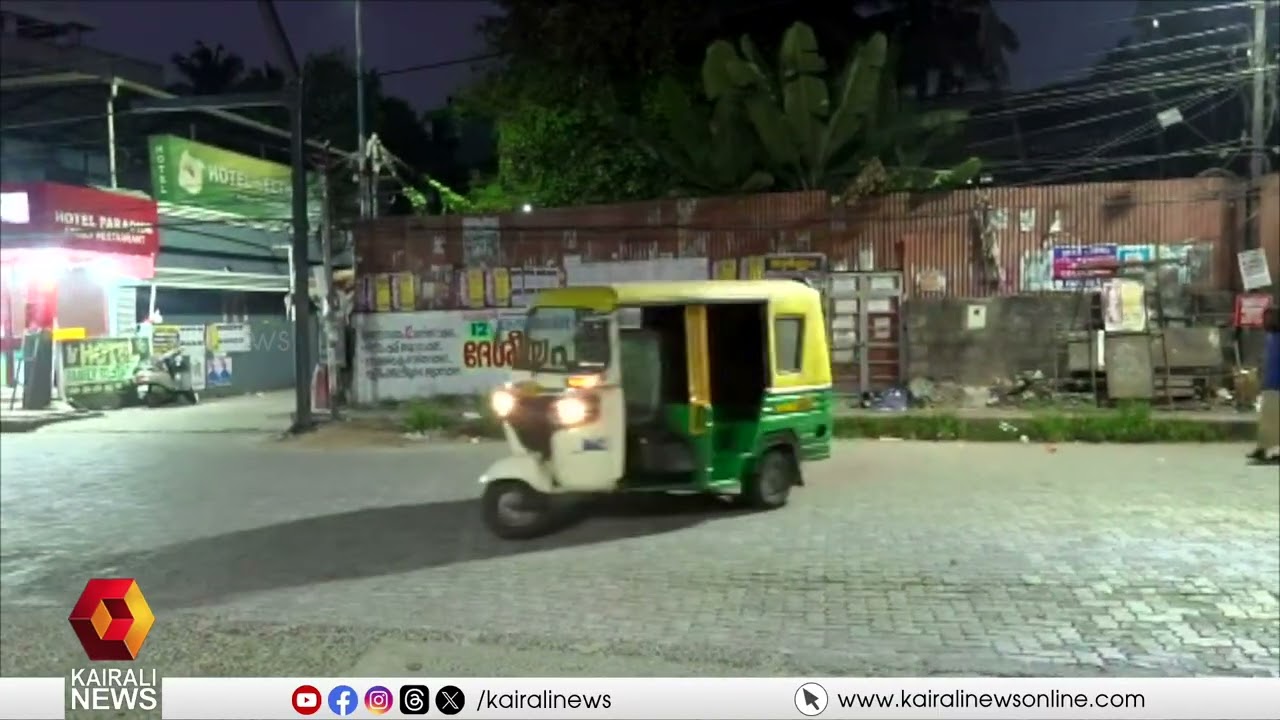 ബസ്സില്ല, കടയില്ല; കൊച്ചിയിലും പണിമുടക്ക്, മെട്രോ സർവീസ് മുടങ്ങില്ല | ALL INDIA STRIKE | KOCHI