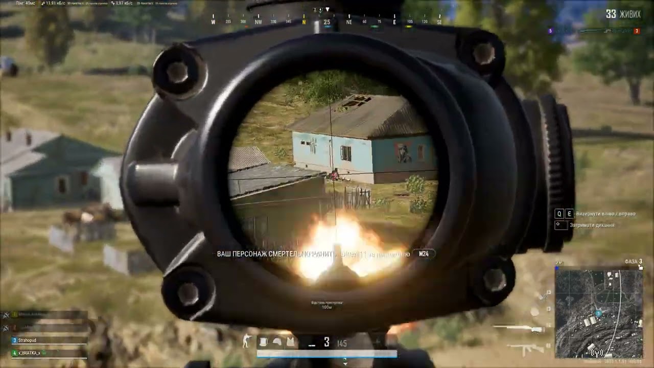 PUBG ЛЕГЕНДА