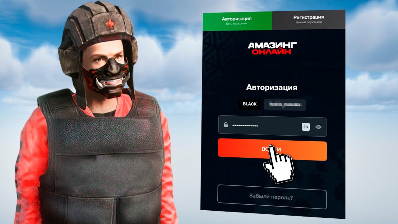 ЗАШЕЛ НА СТАРЫЙ АККАУНТ на AMAZING ONLINE ! СПУСТЯ ГОД ПОСЛЕ ОТКРЫТИЯ СЕРВЕРА в GTA CRMP!