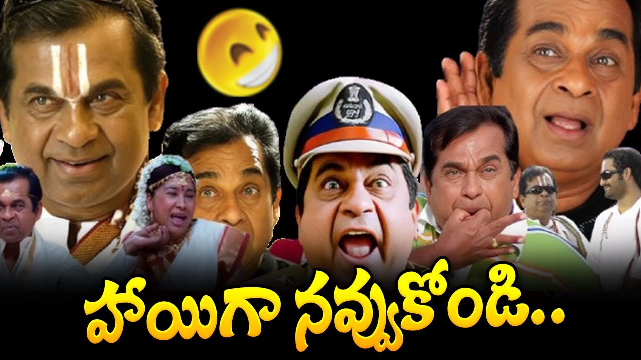 Brahmanandam Comedy Scenes | Back to Back Telugu Movie Comedy Scenes | Brahmanandam | iDream