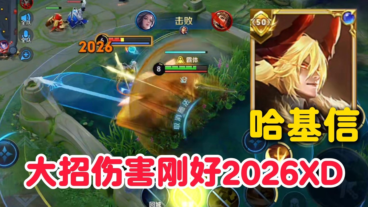 国服李信哈基信包时单巅峰1900打到2100，前面几局c麻了一把没赢，必须破军先出了不然带不动【王者荣耀】【巅峰赛】
