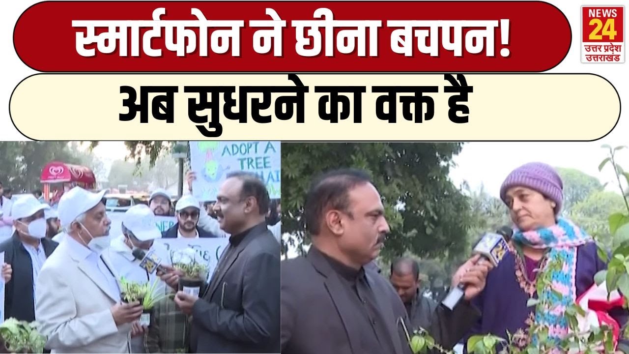 Mahaul Kya Hai: बच्चों में मोबाइल की लत&mdash;एक महामारी ! | Rajiv Ranjan | Mahaul Kya Hai