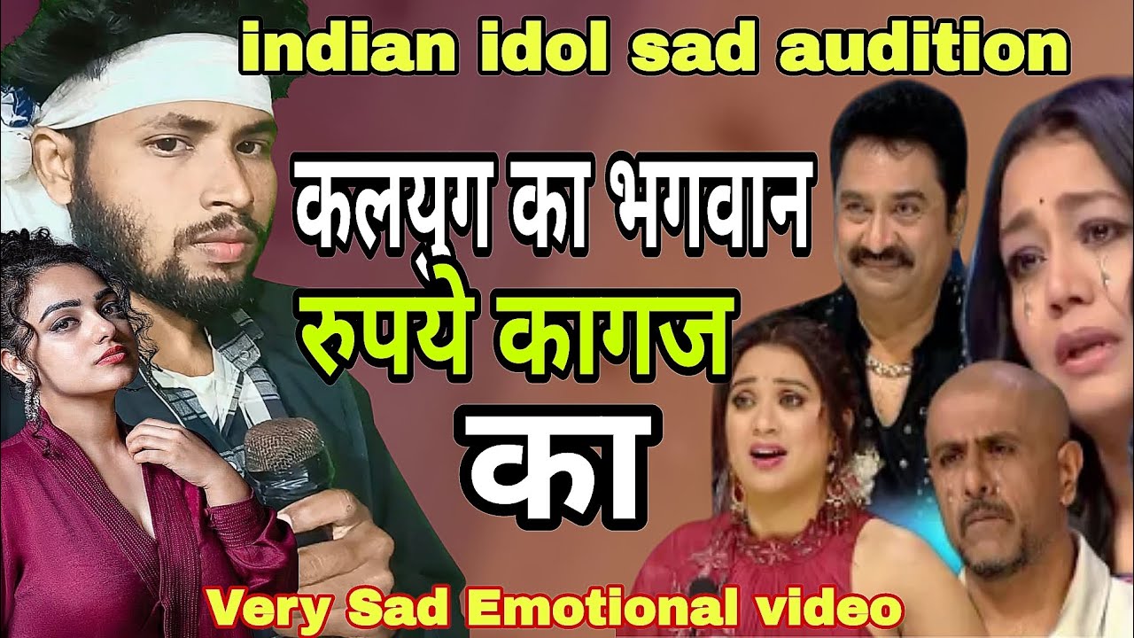 Very Sad Emotional video / देखो कलयुग का भगवान रुपये कागज़ का/hindi sad song @BamanhatgroupA 
