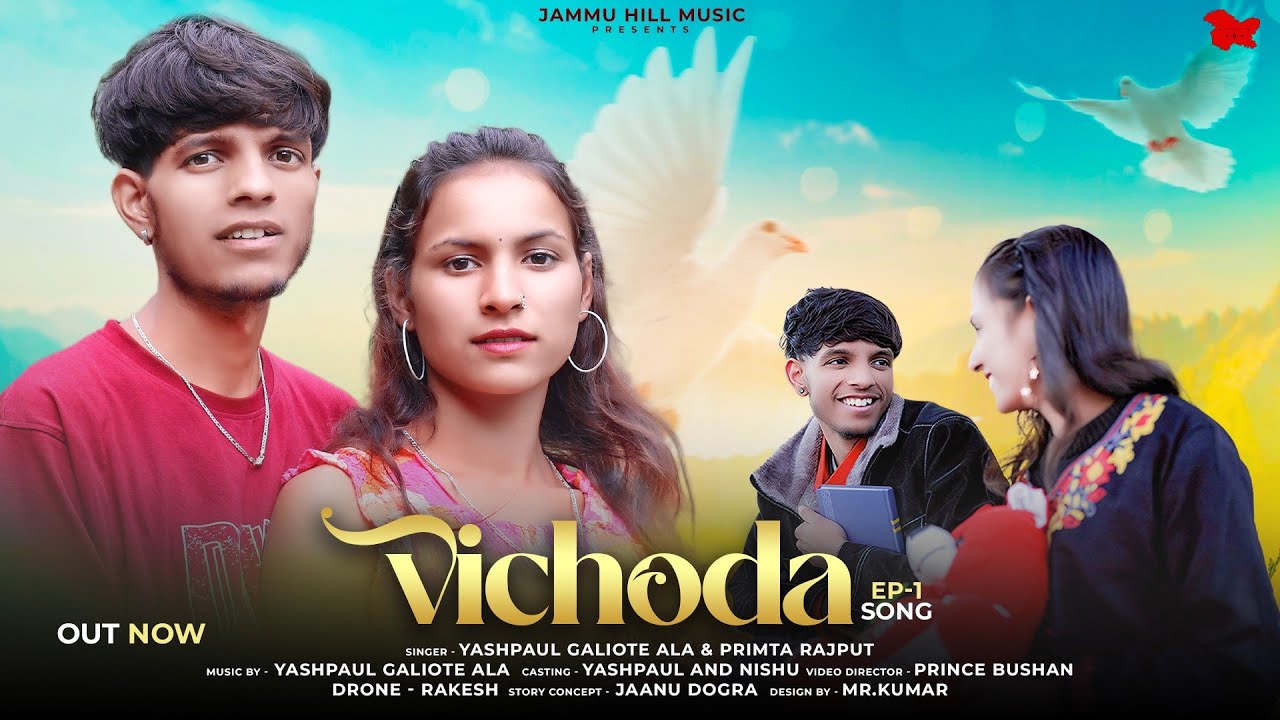 Dogri Song || Vichoda || Yashpaul Galiote Ala || Primta Rajput || Song 1 || New Dogri Song 