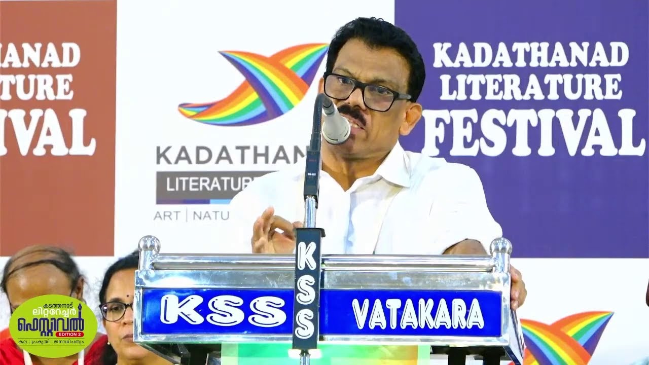 KLF VATAKARA EDITION 3 : അഡ്വ. ഐ. മൂസ ( ചെയർമാൻ, ഫെസ്റ്റിവൽ കമ്മിറ്റി )
