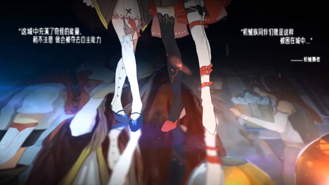 【泠鸢·海妖·祈·括号】【原创】落日余歌【失落的机械城】