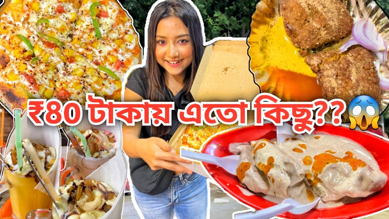 Acropolis Mall এর পাশে ₹80 টাকায় Best Street Food🔥💯| Durba Dey