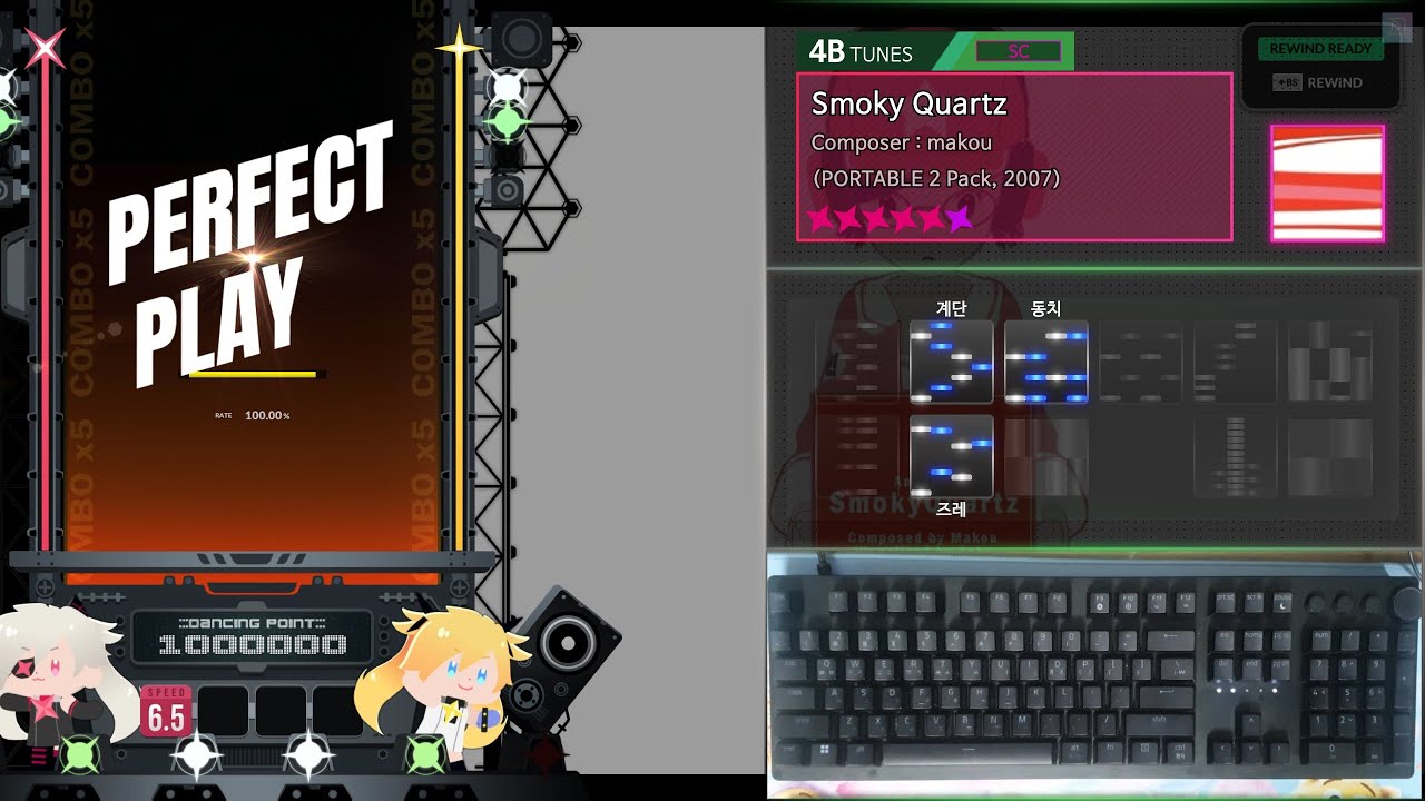 [DJMAX RESPECT V] Smoky Quartz | 4B SC | SC★6