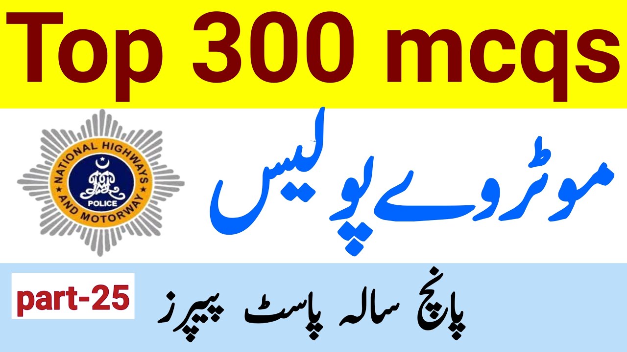 moterway police NHMP test preparation Book 2024/moterway police NHMP past papers 2024/part-25