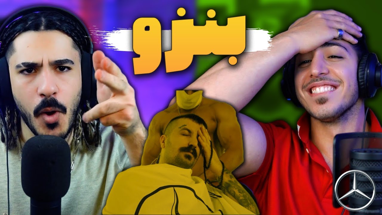 Poori - BNZO - Reaction With Cocktail Tv |ری اکشن بنزو از پوری با کوکتل تی وی🔥بهترین موزیک ویدیو سال