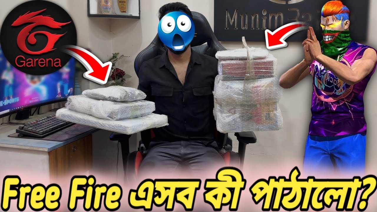 V Badge না থাকার পরেও Free Fire থেকে আমাকে এতোগুলো কি দিলো😱2F LoL Gamer New Funny unboxing Video🤣