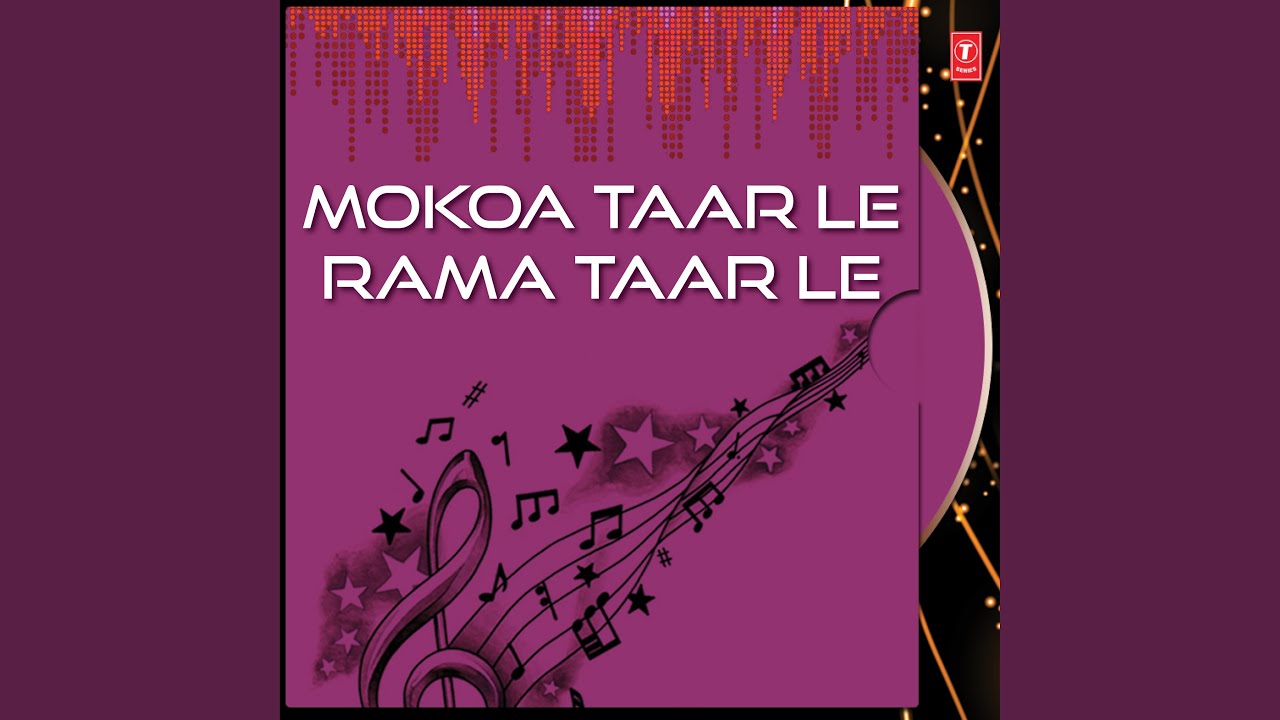 Mokoa Taar Le Rama Taar Le - Raag Gond Baani Naam Dev Ji