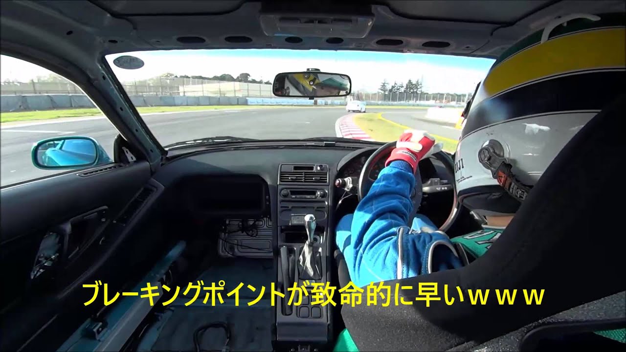そのうち事故になるだろう。。。