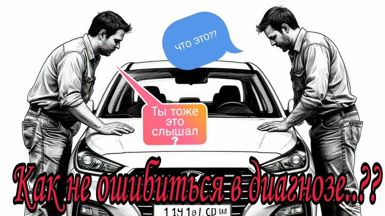 Hyundai Solaris не заводится.