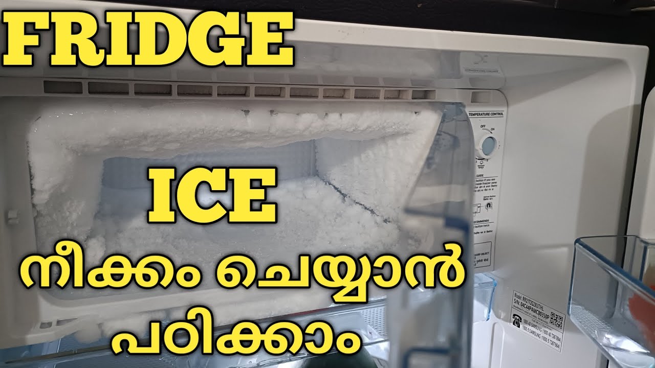 How to Defrost ICE in Refrigerator in Malayalam tutorial