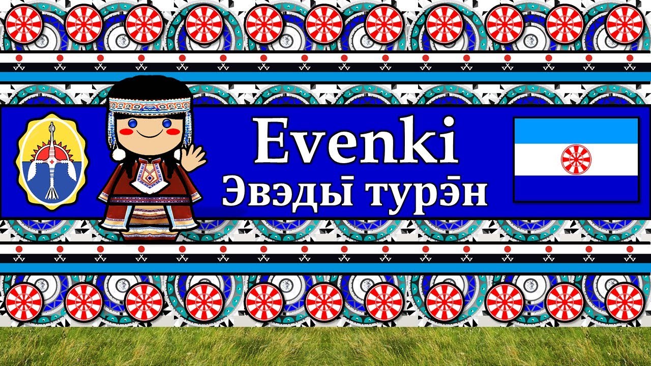 The Sound of the Evenki language (Numbers, Greetings & The Parable)