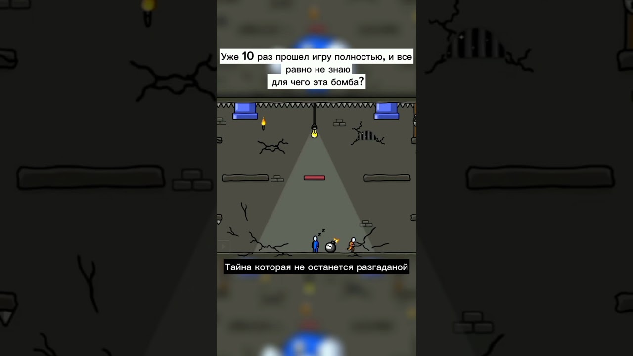 Тайна которая не останется разгаданной в игре One level 3 #игры #onelevel3 #shorts