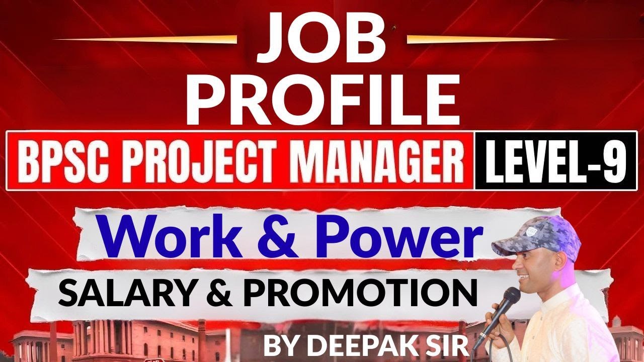 BPSC Project Manager 2026 की Power और जिम्मेदारियाँ | JOB PROFILE | Complete जानकारी #bpsc