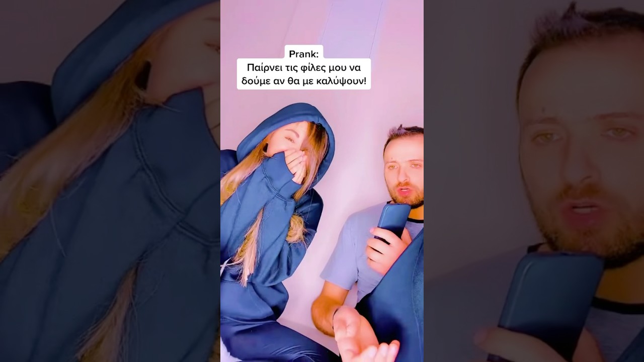 #prank #couplecomedy #&phi;ά&rho;&sigma;&epsilon;&sigma; #funny #pranks #prankwars #couples