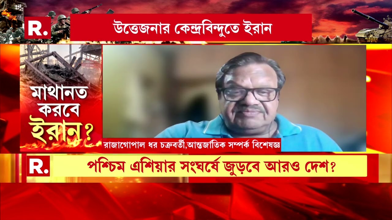 Israel-Iran War News ‍| একদিকে ইজরায়েল-আমেরিকার টানা আগ্রাসন। পাল্টা মার দিচ্ছে ইরানও
