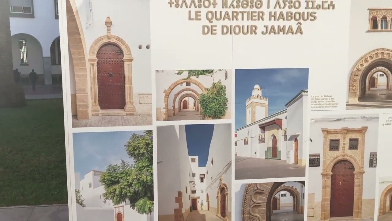 عن التعلم من المغرب: مدينة الرباط، تراث للإنسانية