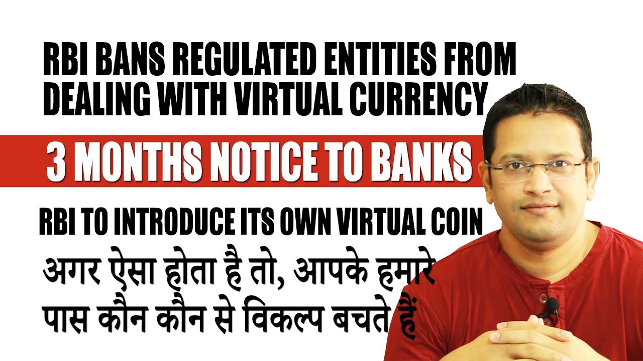 RBI to BAN Regulated Entities from Dealing in Virtual Currencies & Launch its own virtual Coin