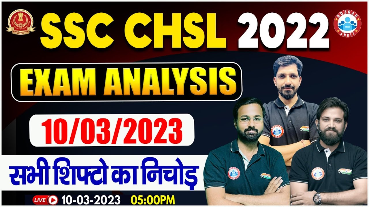SSC CHSL EXAM ANALYSIS | SSC CHSL 10 MAR 2023 ALL SHIFT COMPLETE PAPER ANALYSIS & ASKED QUESTIONS
