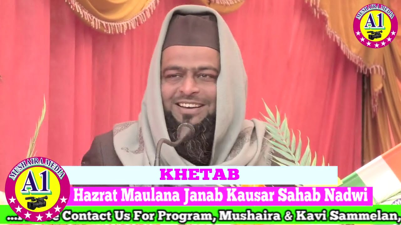 Hazrat Maulana kausar Sahab nadvi Jashne yome Jamhuriya 26 January 2020 shahganj dist Sultanpur