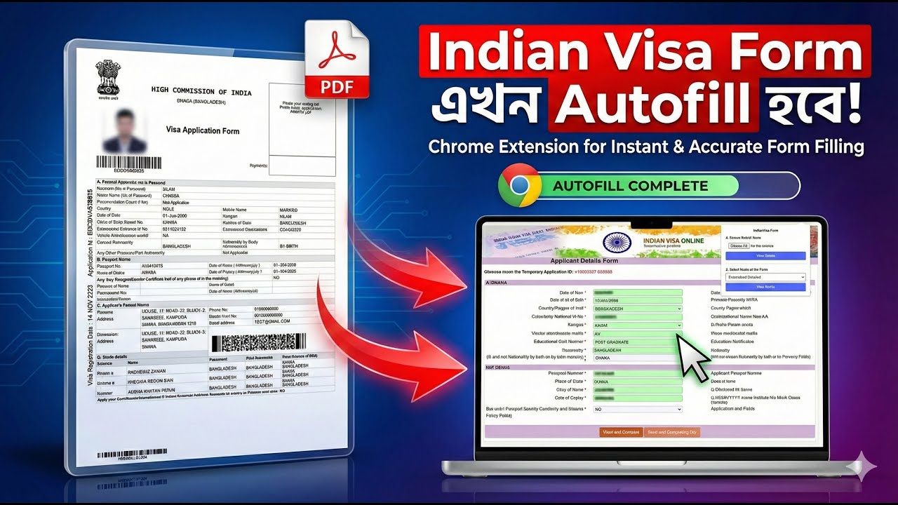Indian Visa Apply এখন আরও সহজ! 🇮🇳✨ পুরো Indian Visa Form Autofill!Time save করুন।