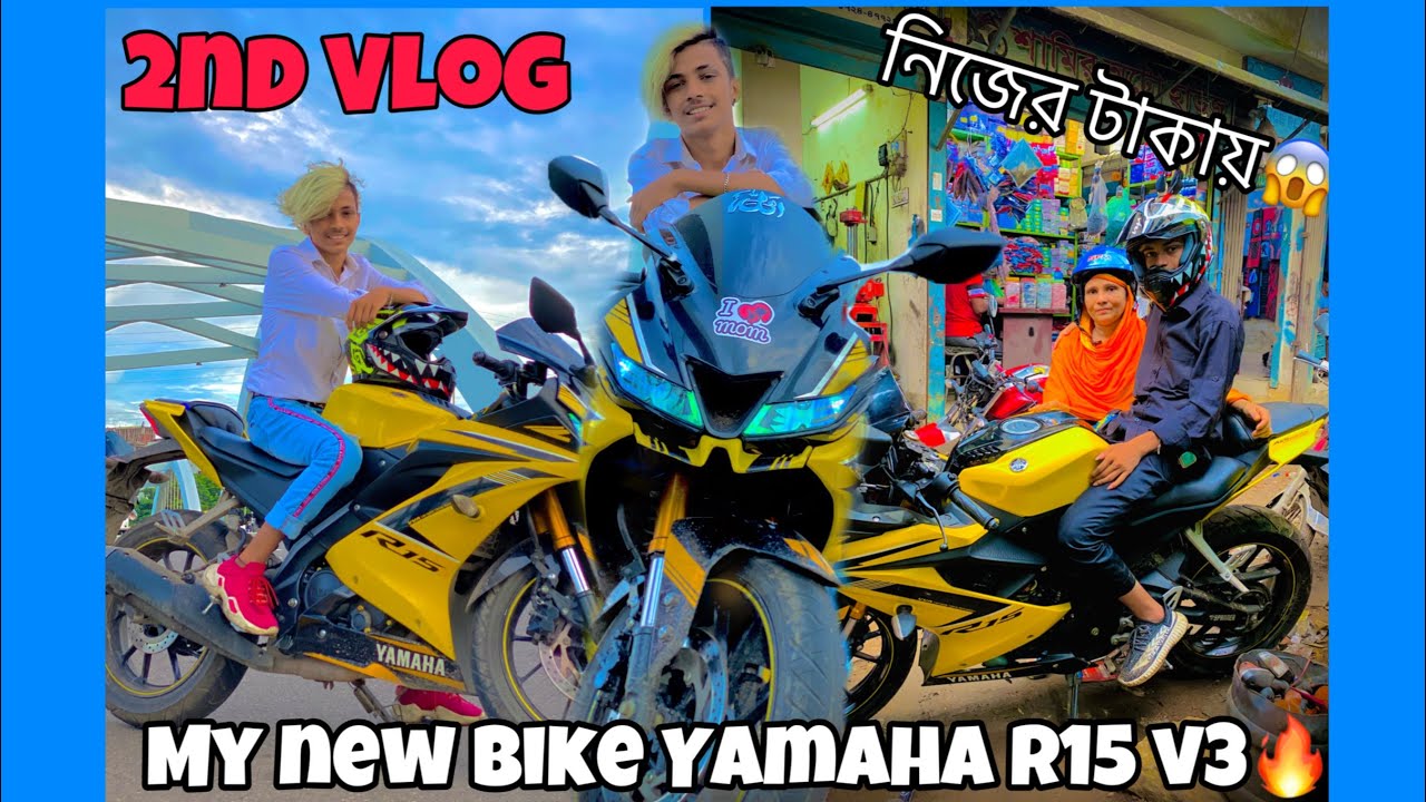 My New Bike 😍|| Yamaha R15 V3🔥|| 2nd Vlog || Prince Mamun143