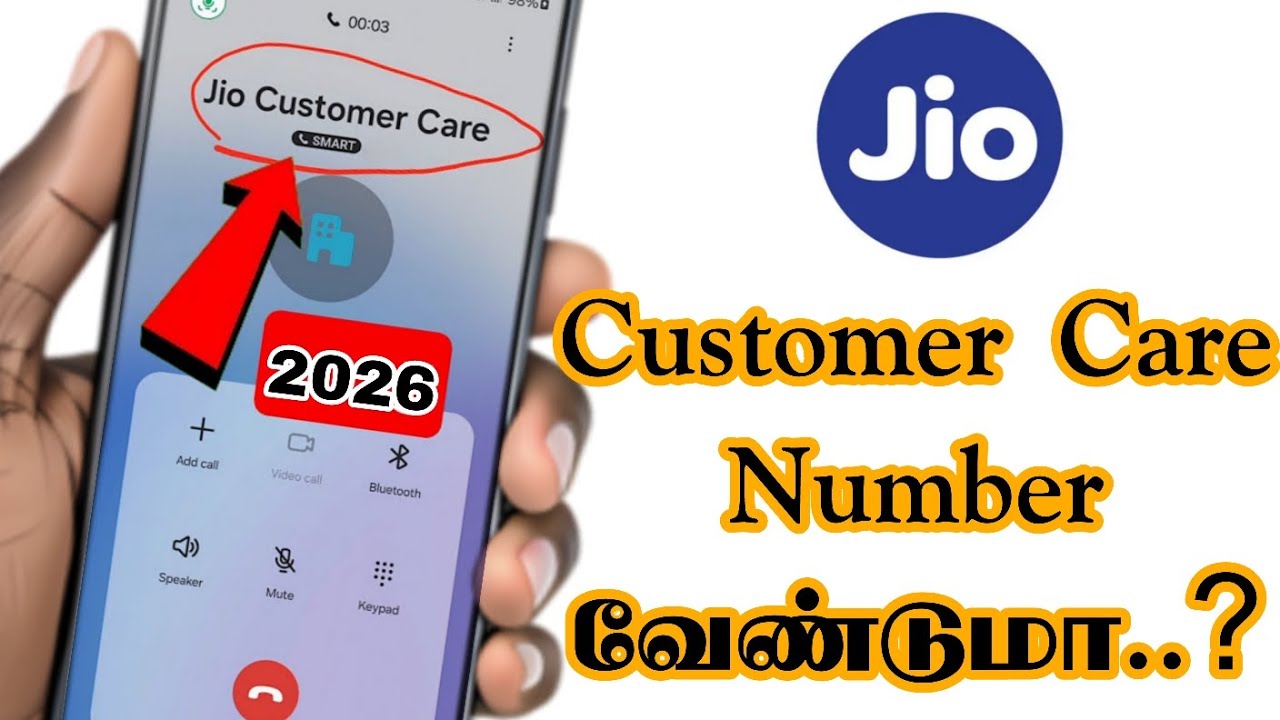 Как связаться со службой поддержки клиентов Jio на тамильском языке / номер телефона службы подде...