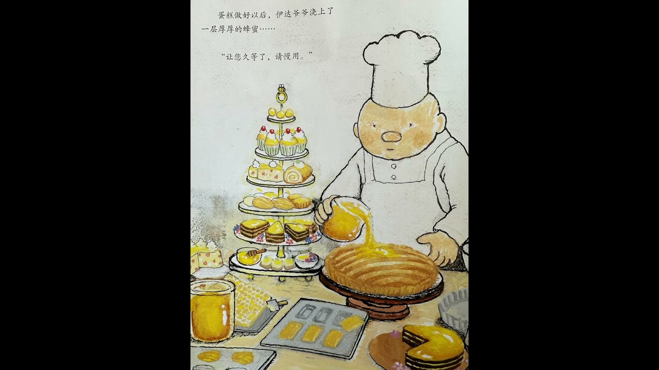 好想好想去这家餐厅吃饭 呀❗️《一家好认真好认真的餐厅》 #儿童睡前故事 #有声绘本 #一家好认真好认真的餐厅 #晚安故事 #亲子阅读