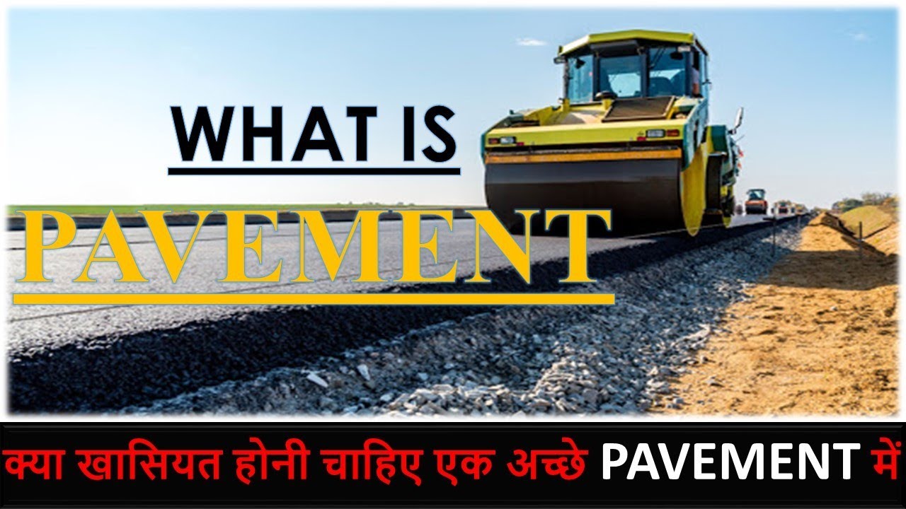 WHAT IS PAVEMENT IN HIGHWAY || IDEAL REQUIREMENTS OF PAVEMENT BY CIVIL GURUJI