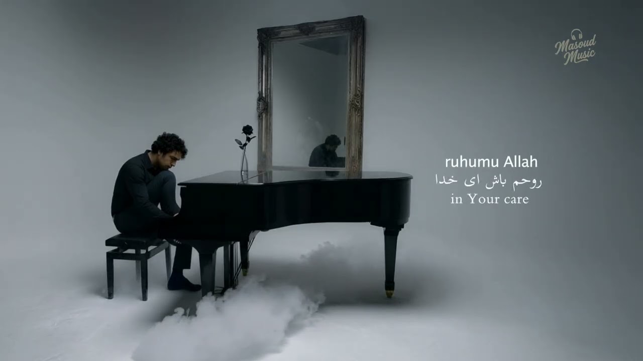 Yalan d&uuml;nya (Cover) - Orignially by Bahar Lətifqızi - With English translation