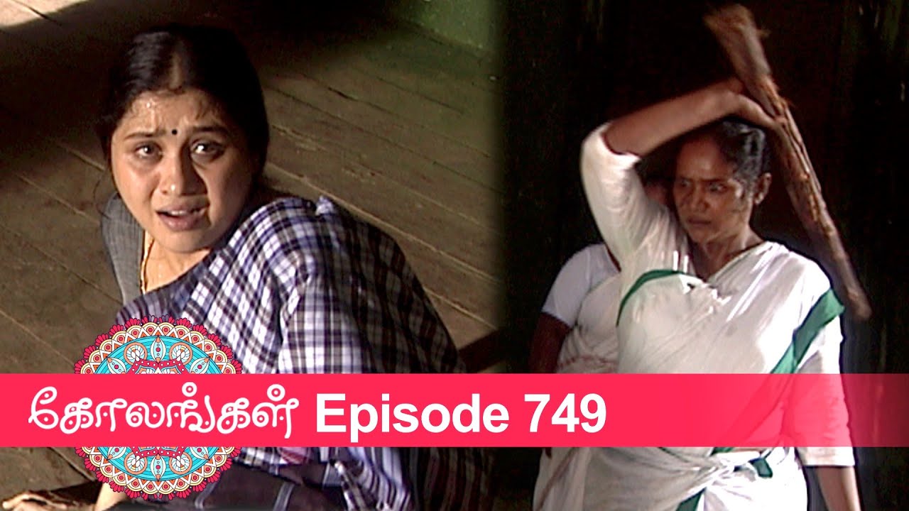 Kolangal Episode 749, 22/02/2021 | #VikatanPrimeTime