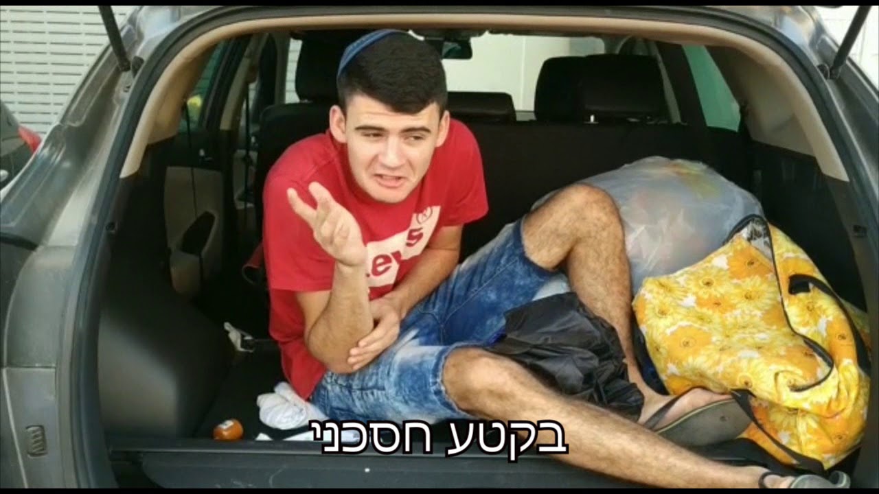 סואו לואו (הגרסא של נ