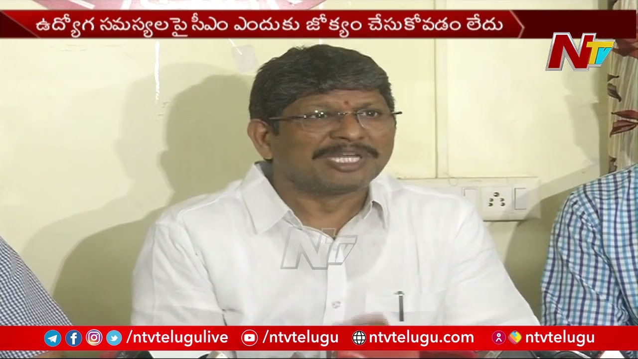 Employees Union Leader Bopparaju Counter to AP Finance Minister | Ntv