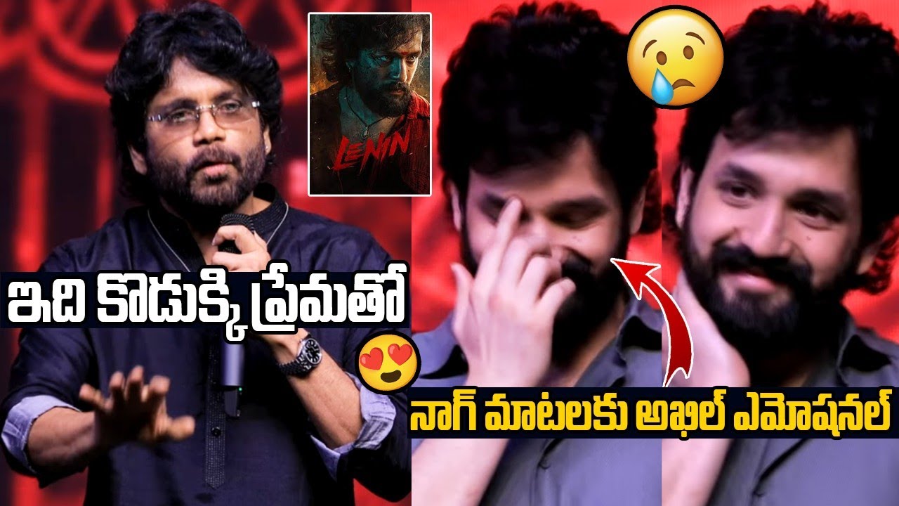 KING Nagarjuna Superb Speech at LENIN Success Meet | Akhil Akkineni EMOTIONAL | Taaja Filmy