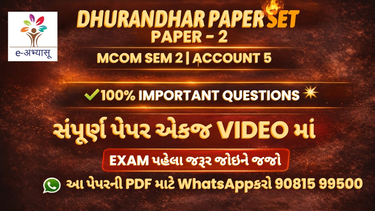 MCom Sem 2 Account 5 🔥 Dhurandhar Paper 2 | Full Paper Solution in Single Video | VNSGU