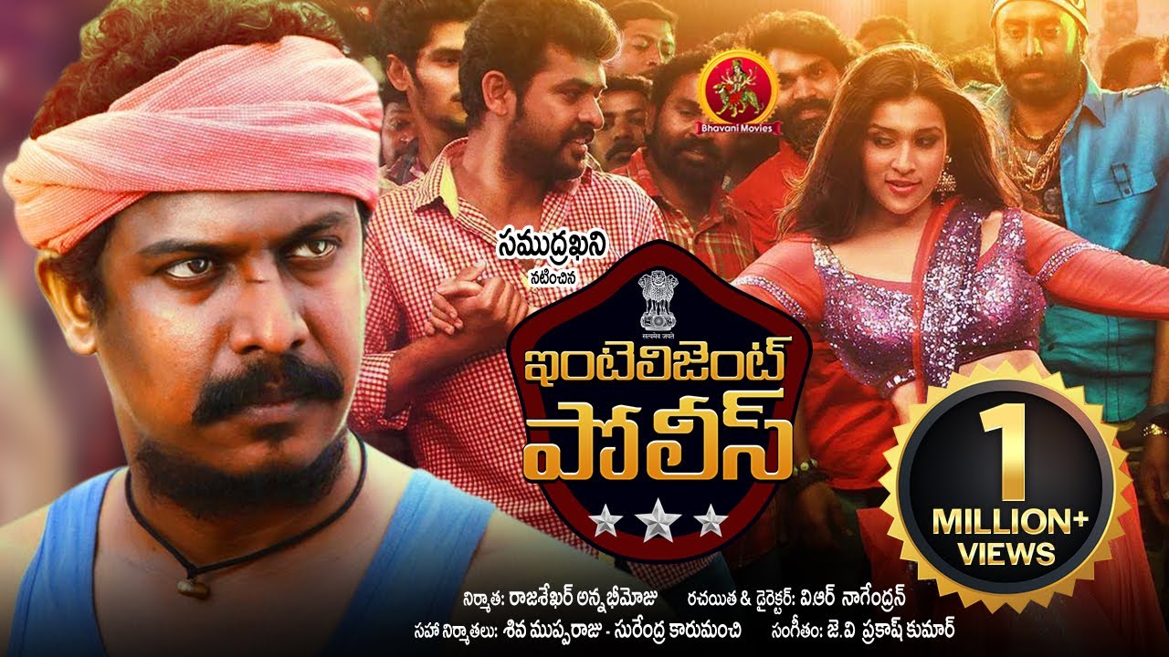 Intelligent Police Telugu Full Movie - 2019 Latest Movies - Samuthirakani, Mannara || Bhavani Movies