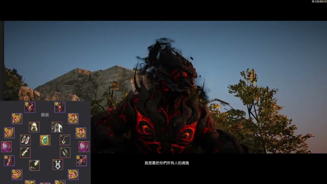 BDO Awk Kunoichi C10 Sagoon C10 Apex Changui  覺醒女忍者 十災山君 大倀鬼