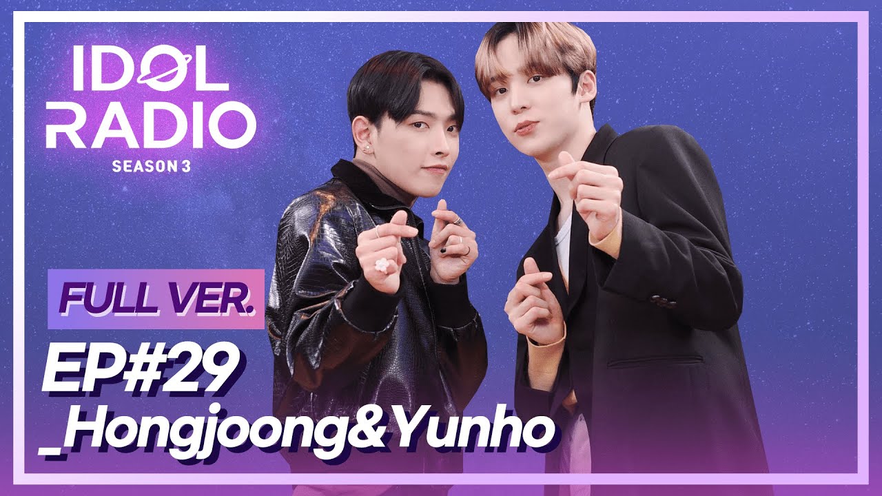 [FULL] EP#29. 댕쭝디 is Back! 돌랑이들 위치로! (with ATEEZ 홍중&윤호)